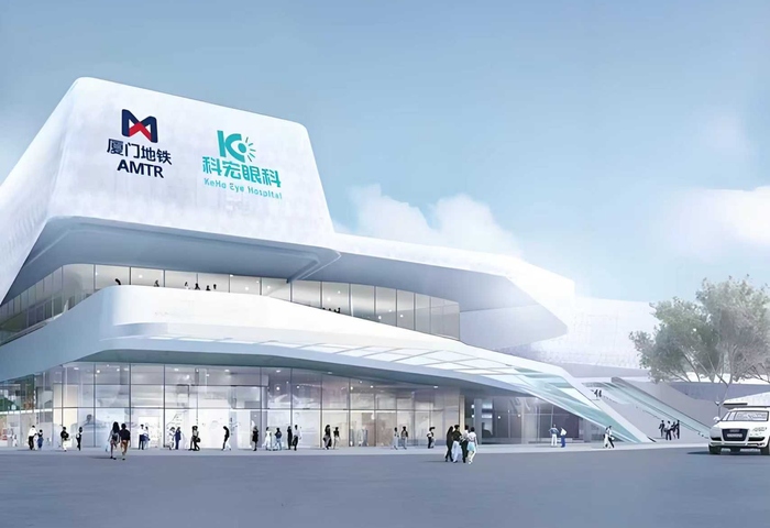 廈門科宏眼科醫(yī)院